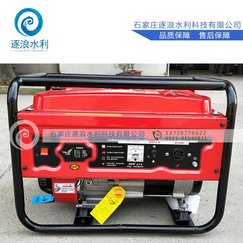 防汛發(fā)電機_應急發(fā)電機使用方法！